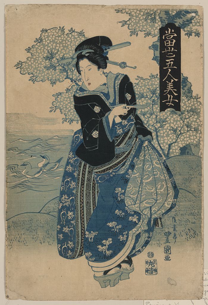 A picture of Kiseru o motsu onna