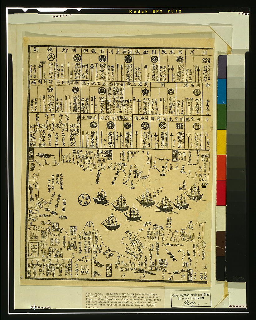 A picture of Kita-Amerika gasshukoku: Peruri to yu mono Soshu Uraga ni torai su