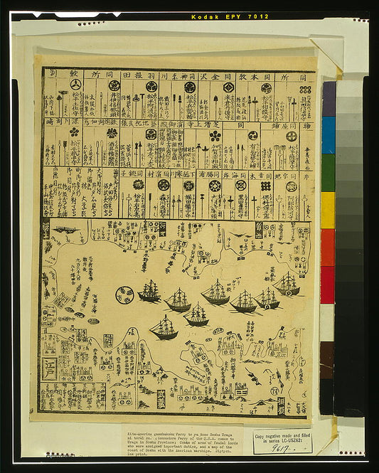 A picture of Kita-Amerika gasshukoku: Peruri to yu mono Soshu Uraga ni torai su