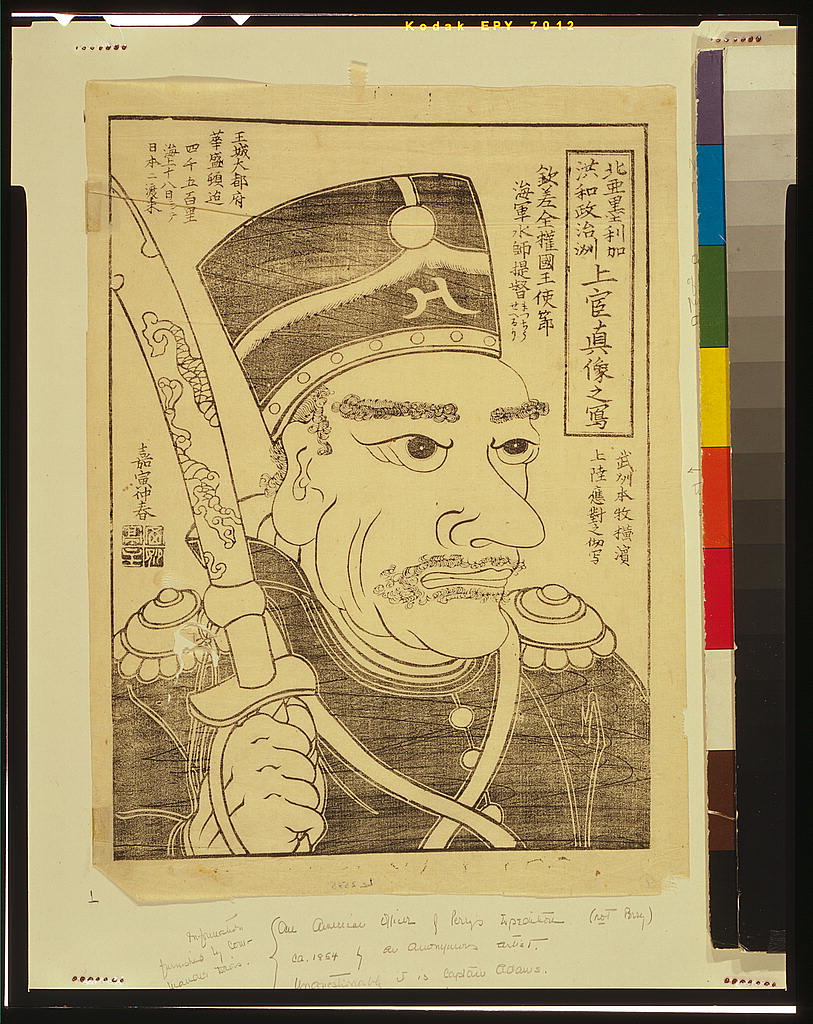 A picture of Kita-Amerika kyōwa seiji-shū jōkan shinzō no utsushi