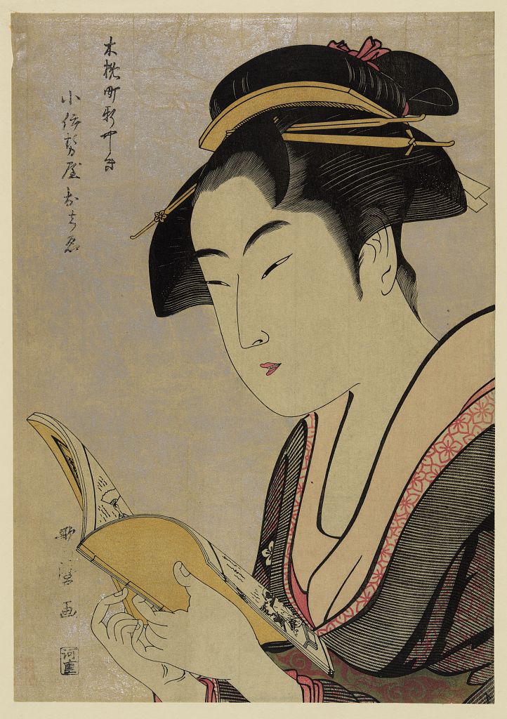 A picture of Kobikichō arayashiki koiseya ochie