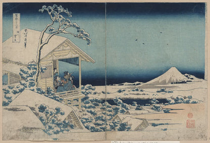 A picture of Koishikawa yuki no ashita