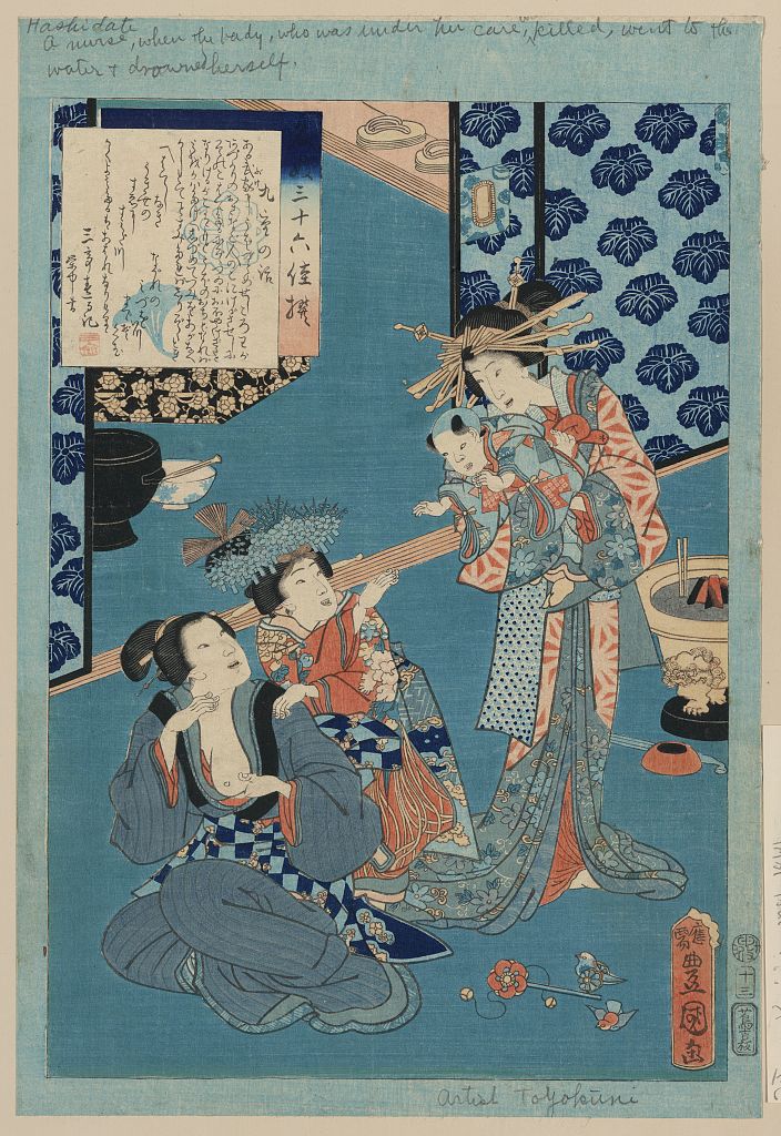 A picture of Kokonoe no hanashi