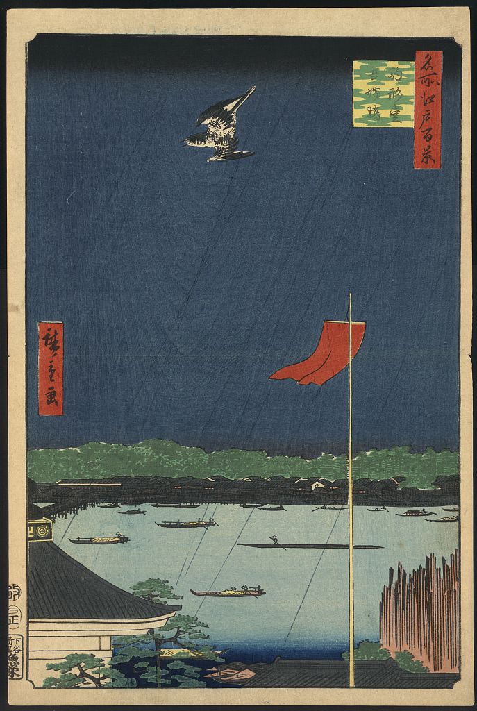 A picture of Komagatadō azumabashi
