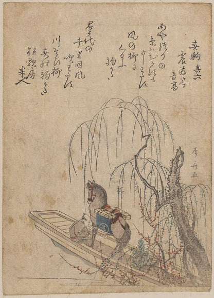 A picture of Komakata