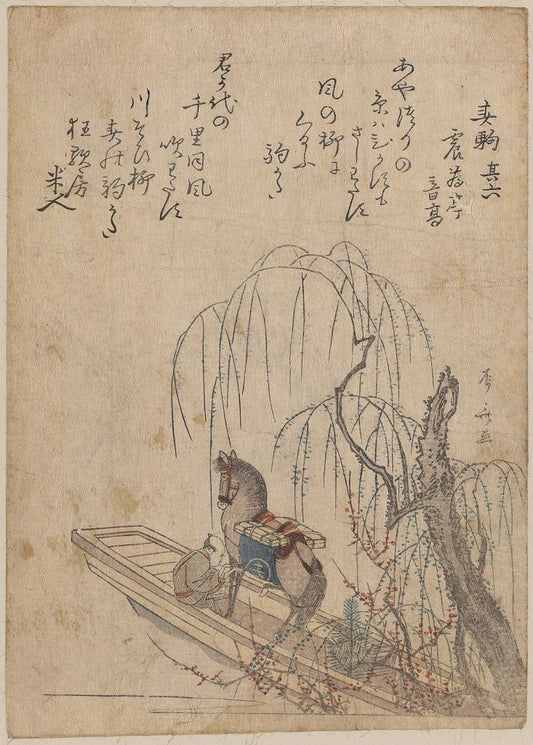A picture of Komakata