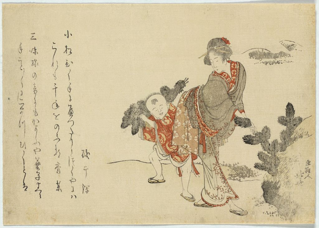 A picture of Komatsubiki