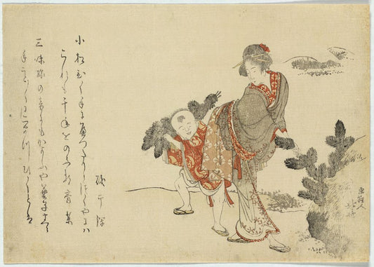 A picture of Komatsubiki