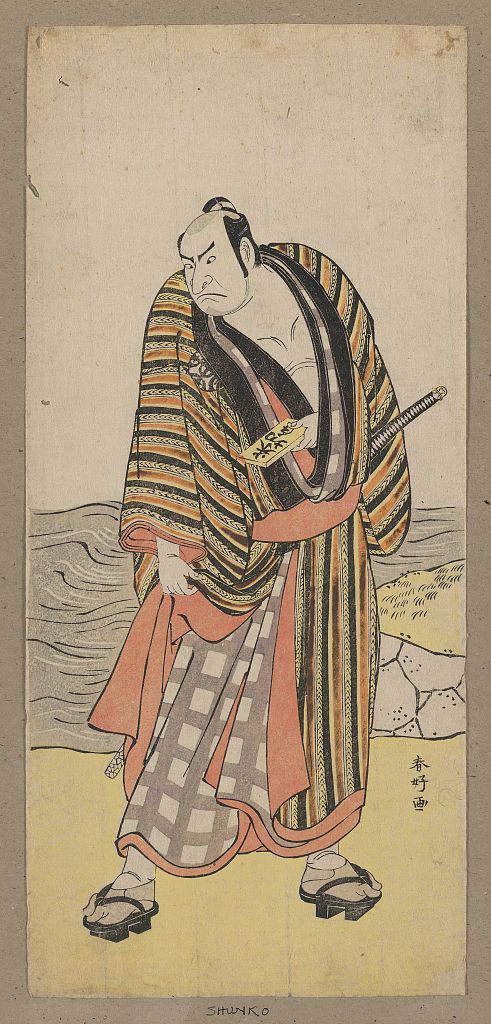 A picture of Komekitte o motsu nakamura nakazō