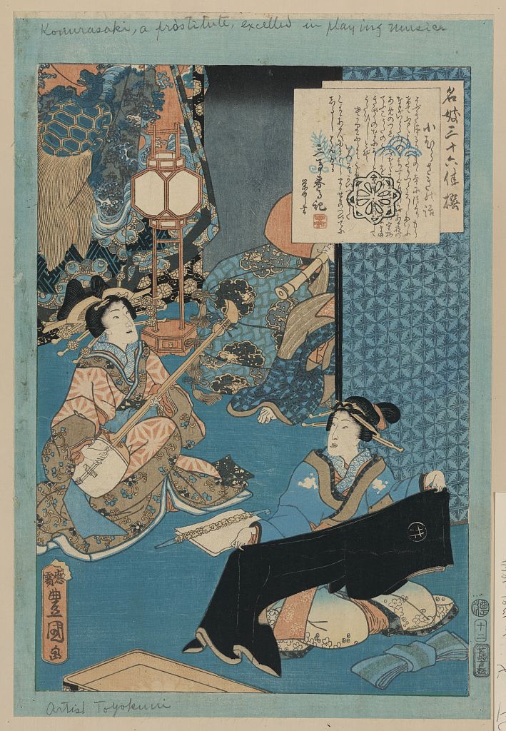 A picture of Komurasaki no hanashi