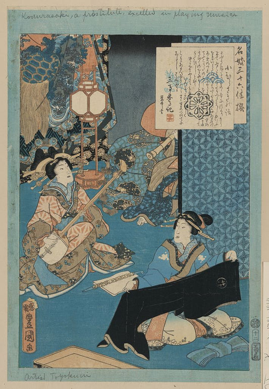 A picture of Komurasaki no hanashi