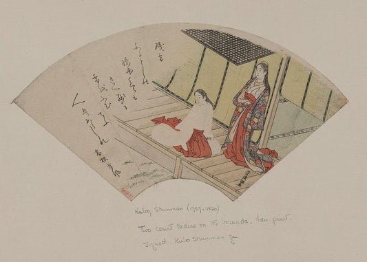 A picture of Kōrohō no yuki