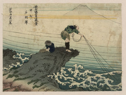 A picture of Kōshū kajikazawa