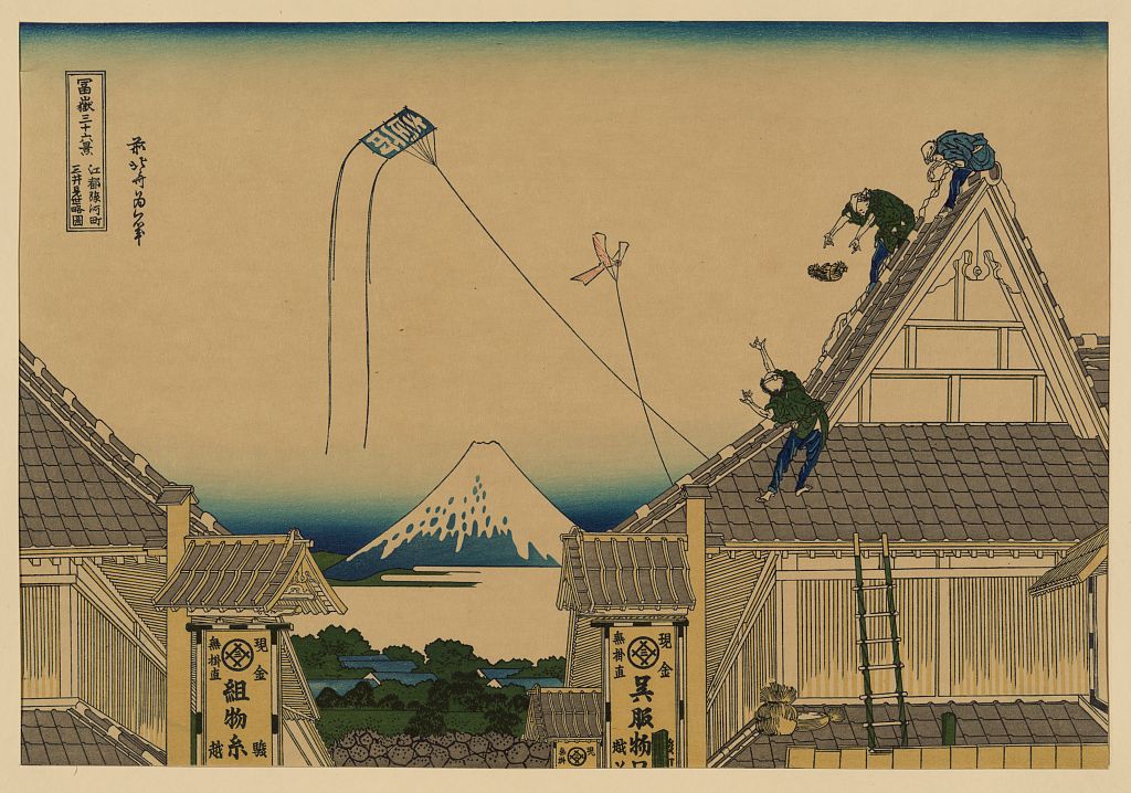 A picture of Kōto suruga-cho mitsu miseryakuzu