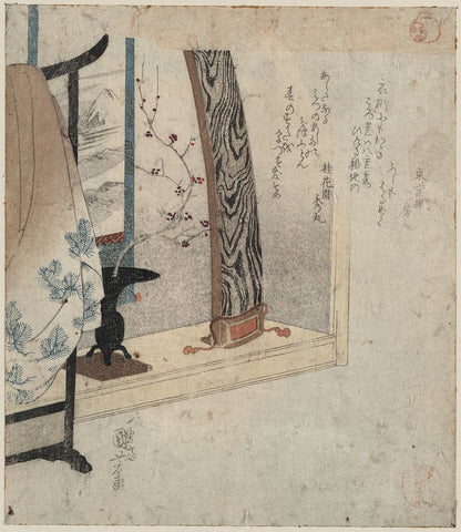 A picture of Koto to eko