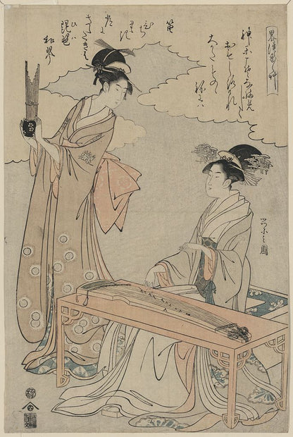 A picture of Koto to shō