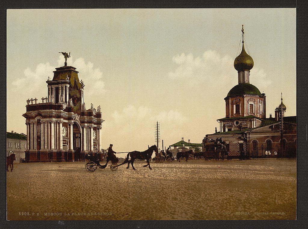A picture of Krassnow Place, Moscow, Russia