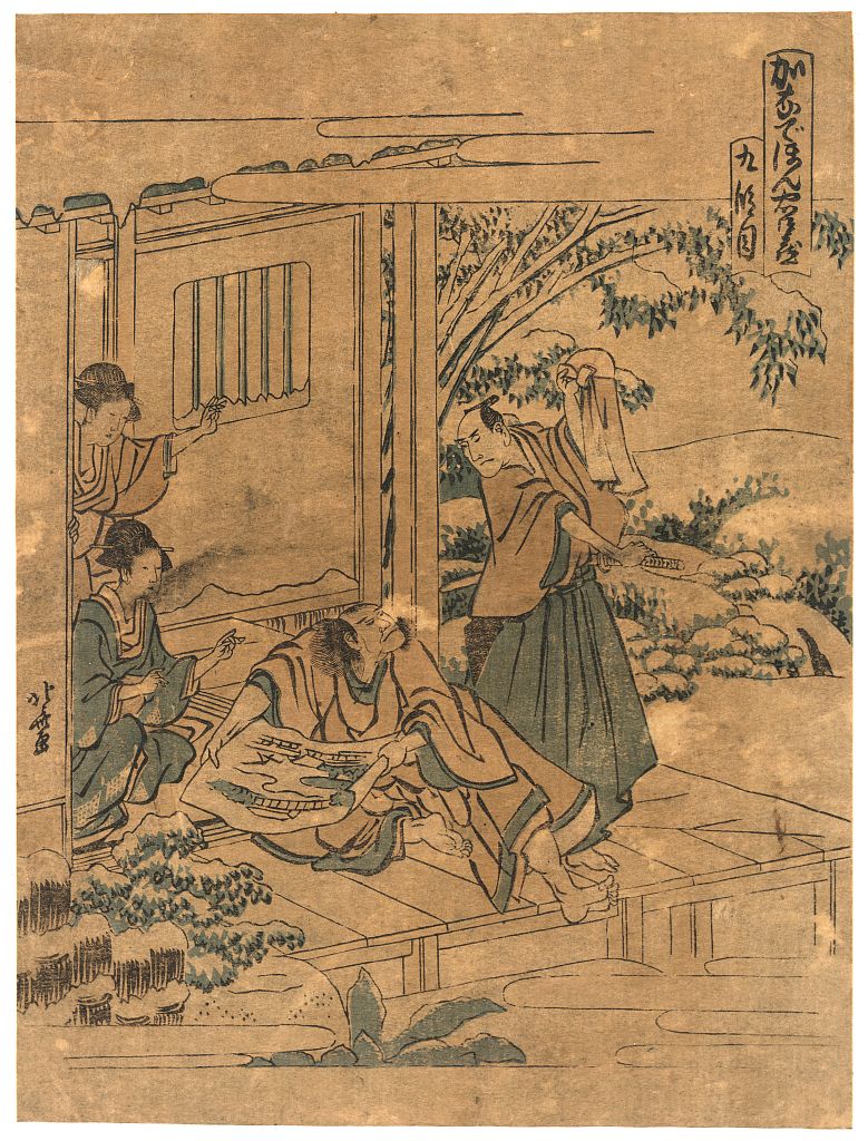 A picture of Kudanme