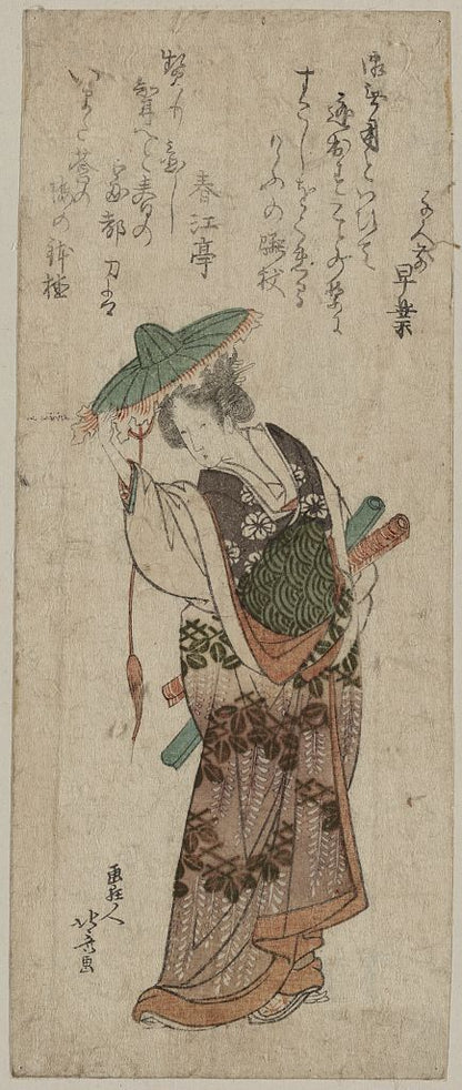 A picture of Kudanme