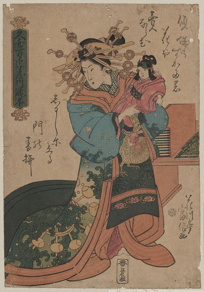 A picture of Kukimanjiya uchi Takimoto