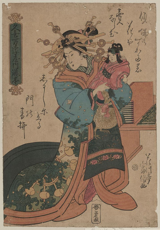 A picture of Kukimanjiya uchi Takimoto