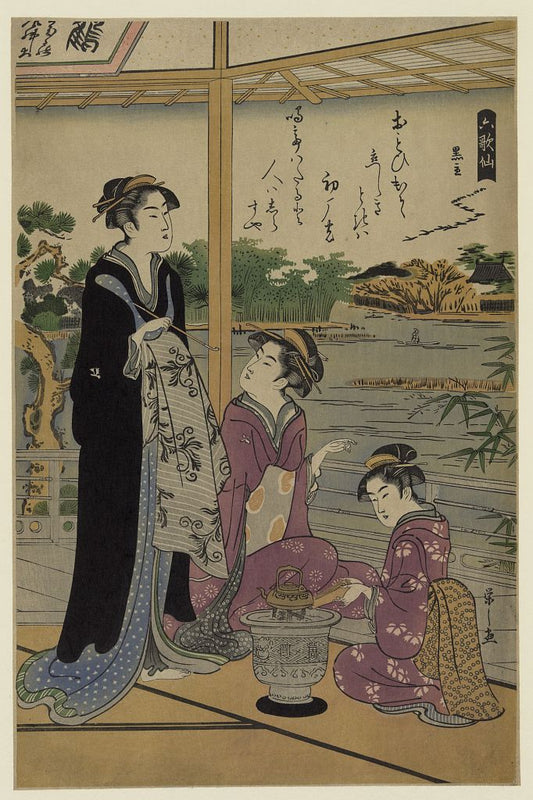 A picture of Kuronushi