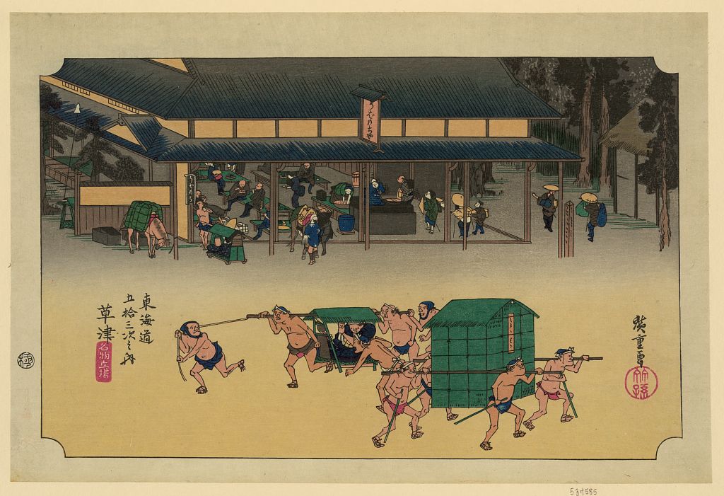A picture of Kusatsu