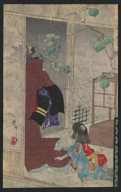 A picture of Kuzu no ha