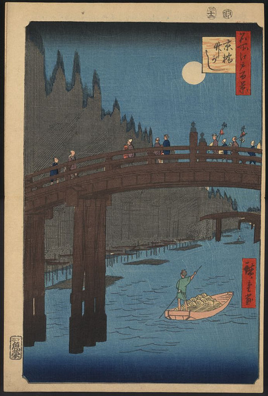 A picture of Kyōbashi takegashi