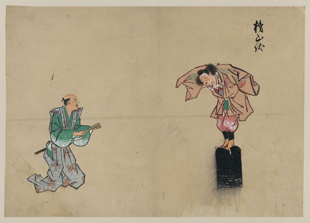 A picture of Kyōgen play with two characters