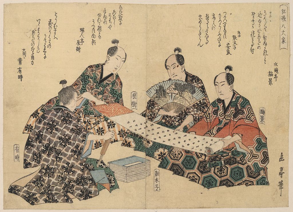 A picture of Kyōka hachi taika