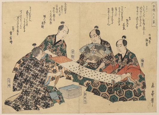 A picture of Kyōka hachi taika