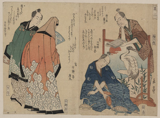 A picture of Kyōka hassen sono ni