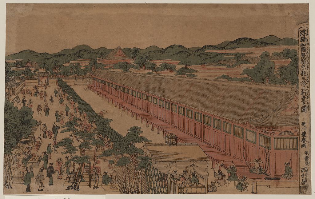 A picture of Kyōto sanjūsangendō no zu