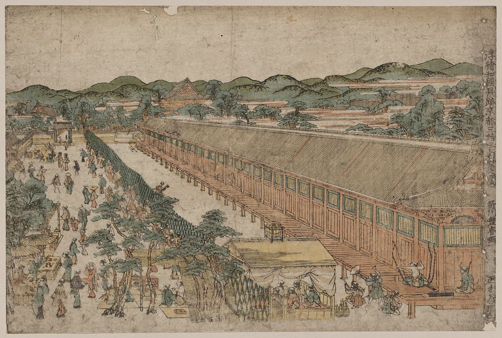 A picture of Kyōto sanjūsangendō no zu