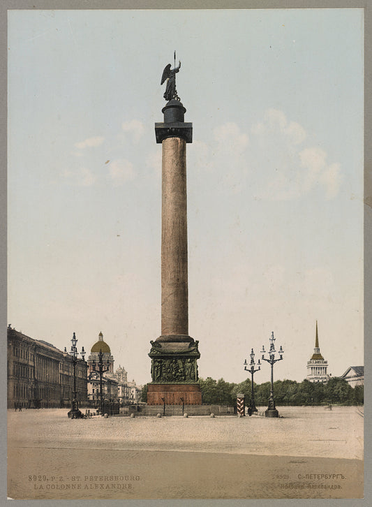 A picture of La Colonne Alexander, St. Petersburg