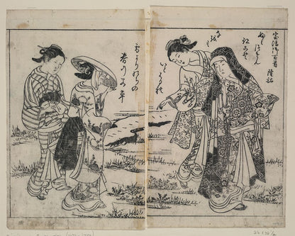 A picture of Ladies in the country