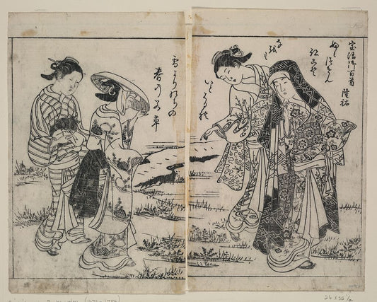 A picture of Ladies in the country