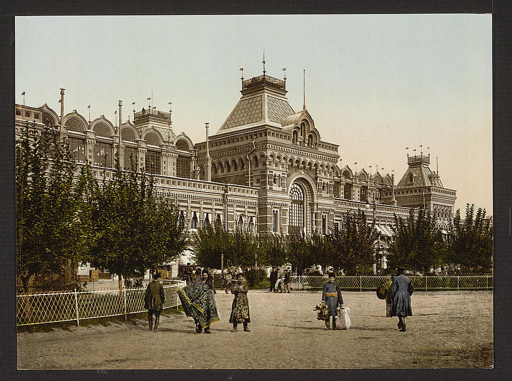 A picture of Main Fair building, Nigni-Novgorod,(i.e., Nizhniĭ Novgorod), Russia