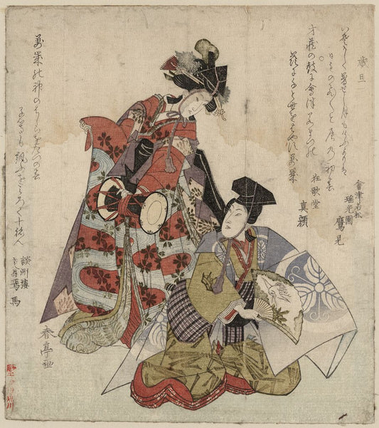A picture of Manzai