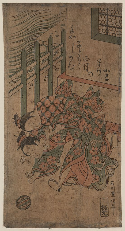 A picture of Mari arasoi