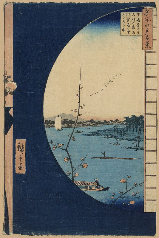 A picture of Massaki-hen yori suijin no mori uchigawa sekiya no sato o mi