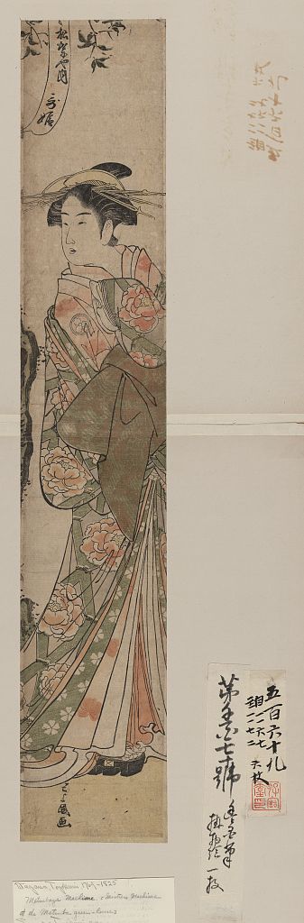 A picture of Matsubaya uchi Utahime