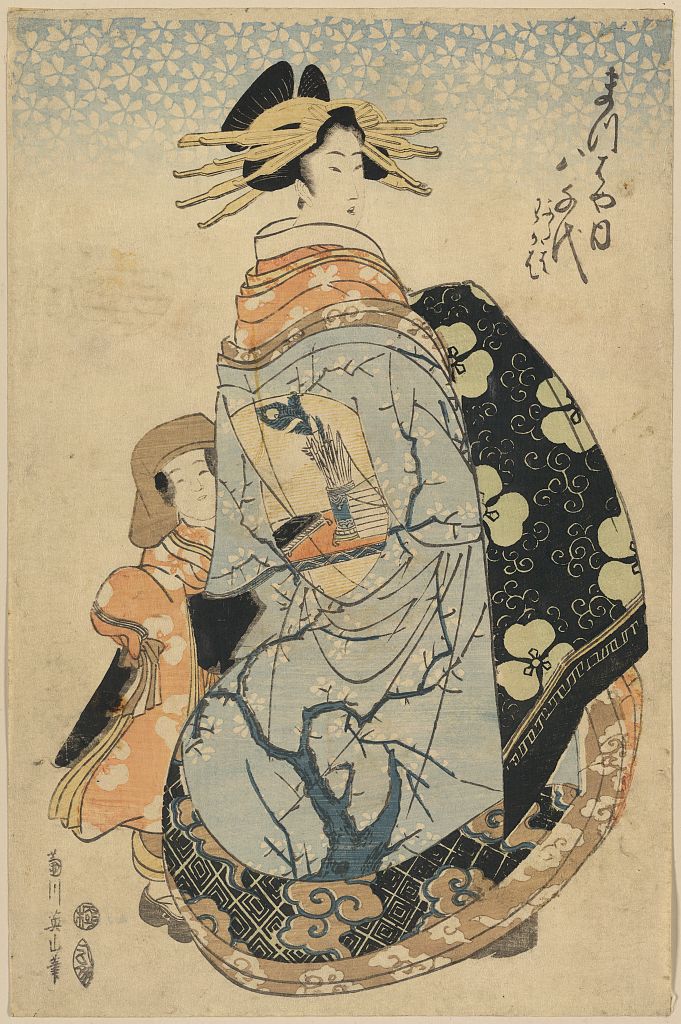 A picture of Matsubaya uchi Yachiyo