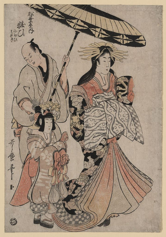 A picture of Matsubaya uchi yosooi