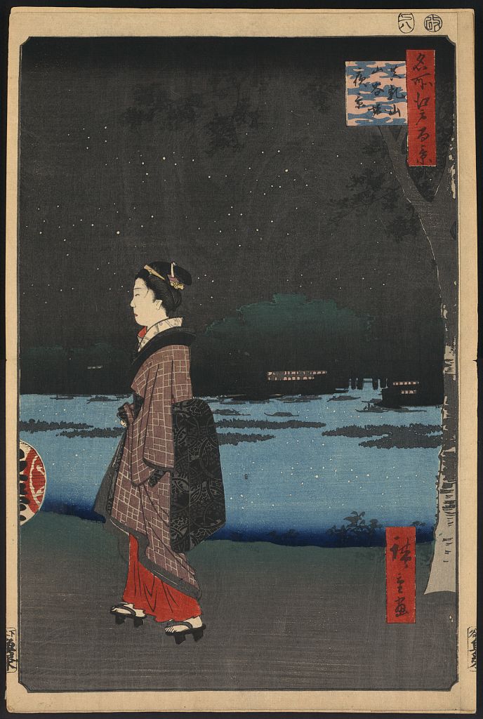 A picture of Matsuchiyama san'yabori yakei