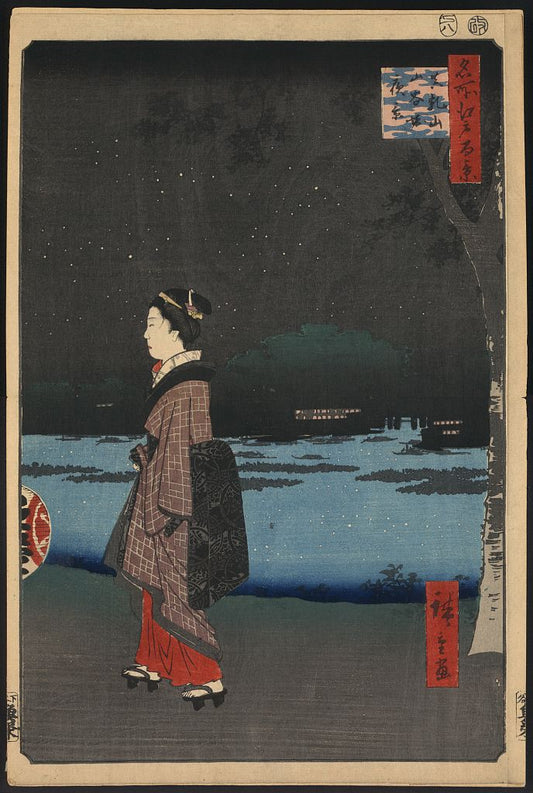 A picture of Matsuchiyama san'yabori yakei