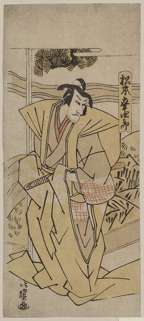A picture of Matsumoto kōshirō