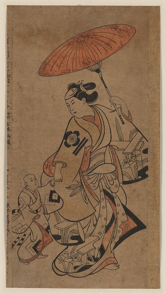 A picture of Matsumoto kyōzou