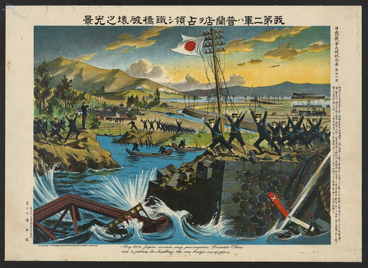 A picture of May 1904 Japan seconds army preoccupation Furanten, China, and is picture to breaking the iron bridge every place